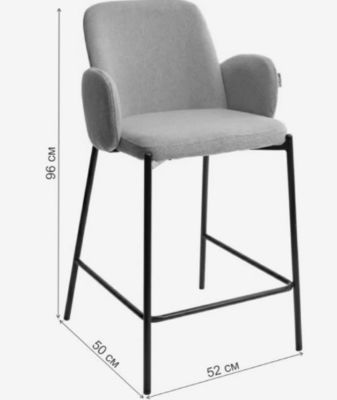 Stylish Adjustable Fabric Bar Stool with Backrest 250 Lbs Capacity